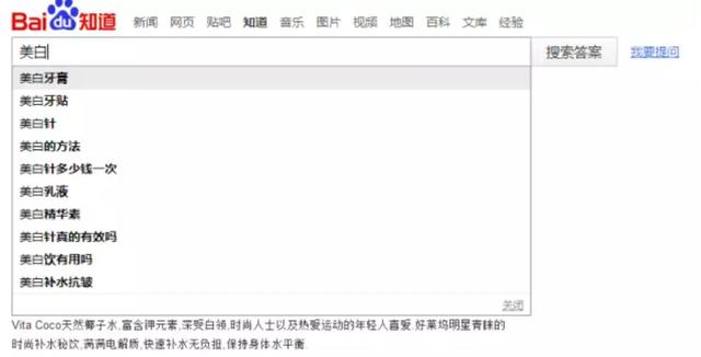 百度最全的挖掘关键词方法