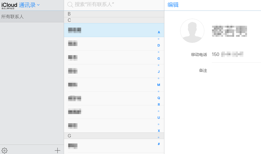 怎样把通讯录导入新手机？换新机必备教程