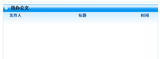 湖北移动OA vpn使用方法