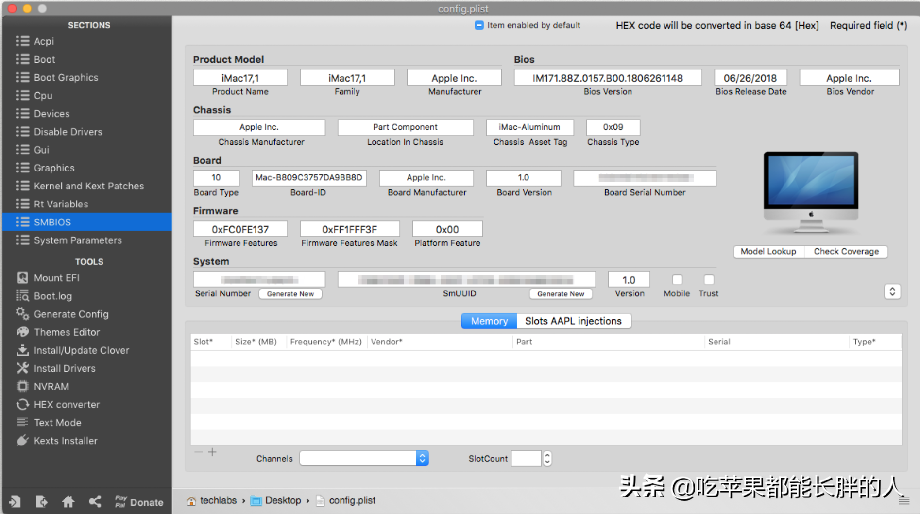 config.plist是什么，没有它任何机器都无法启动进入macOS