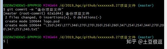 手把手带你入门github