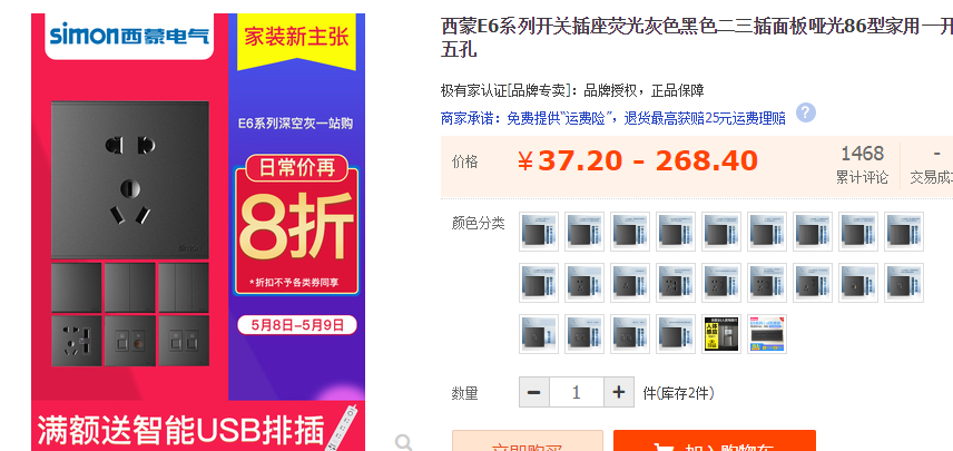 574ded156d2b4f768ea13bbf2a5bbd97?from=pc