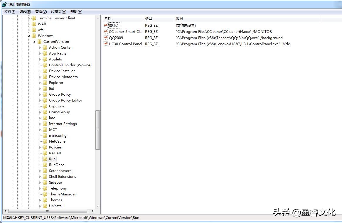 Windows系统注册表添加开机启动项
