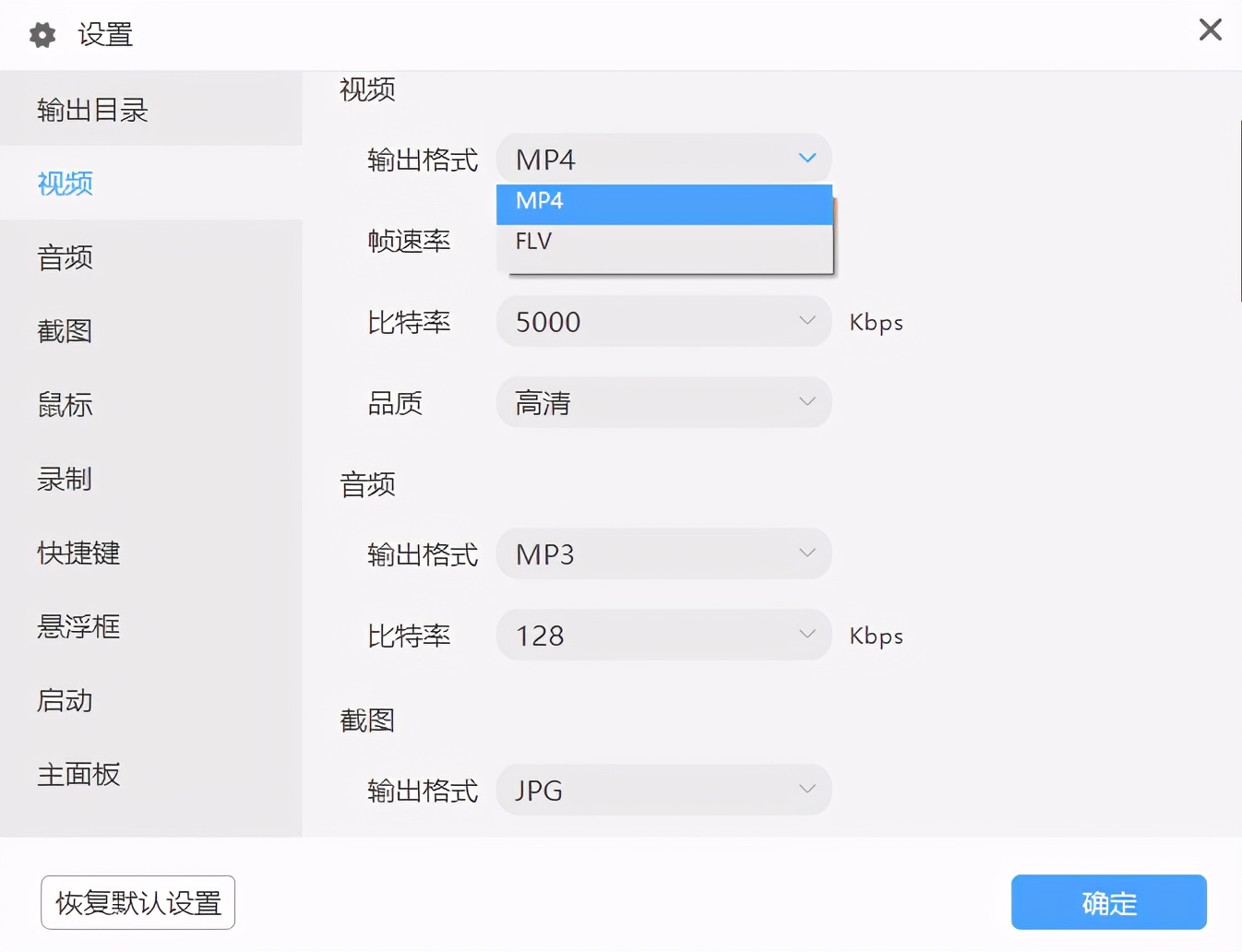 电脑上视频录制工具哪个好用？大家都在用这个