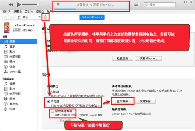 怎么导出微信聊天记录