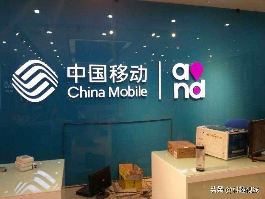 中国移动全新8元套餐，老用户可领60G流量，越来越良心了？
