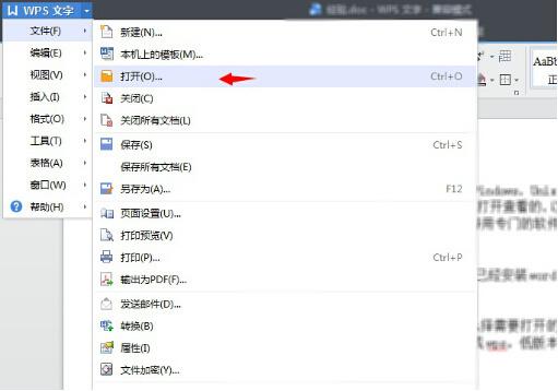 pdf文件怎么打开 pdf阅读器下载