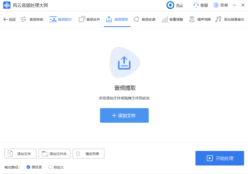 音频处理软件分享，这两款宝藏软件你用过吗？