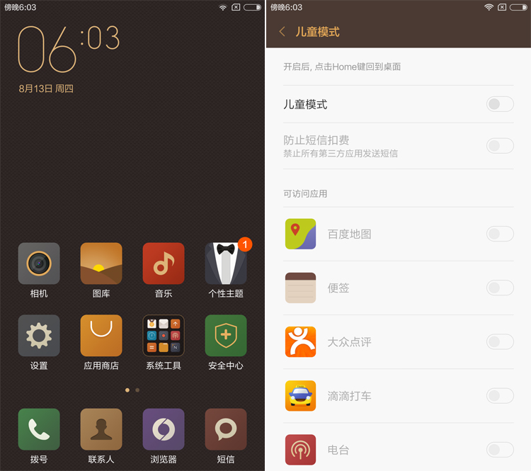 性价比有多高？来看看红米 Note 2 上手