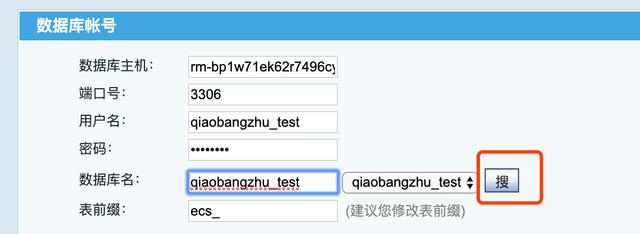 预算少、时间紧，如何搭建一个功能完整的电商网站？附赠教学视频
