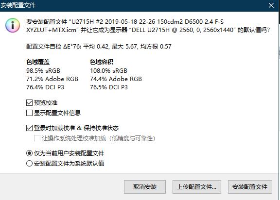 PS4 PRO的绝佳伙伴，明基EW3270U 4K 10Bit HDR显示器评测