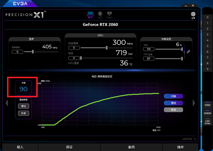 “一键”小白变大神，NVIDIA OC Scanner超频功能终极教程