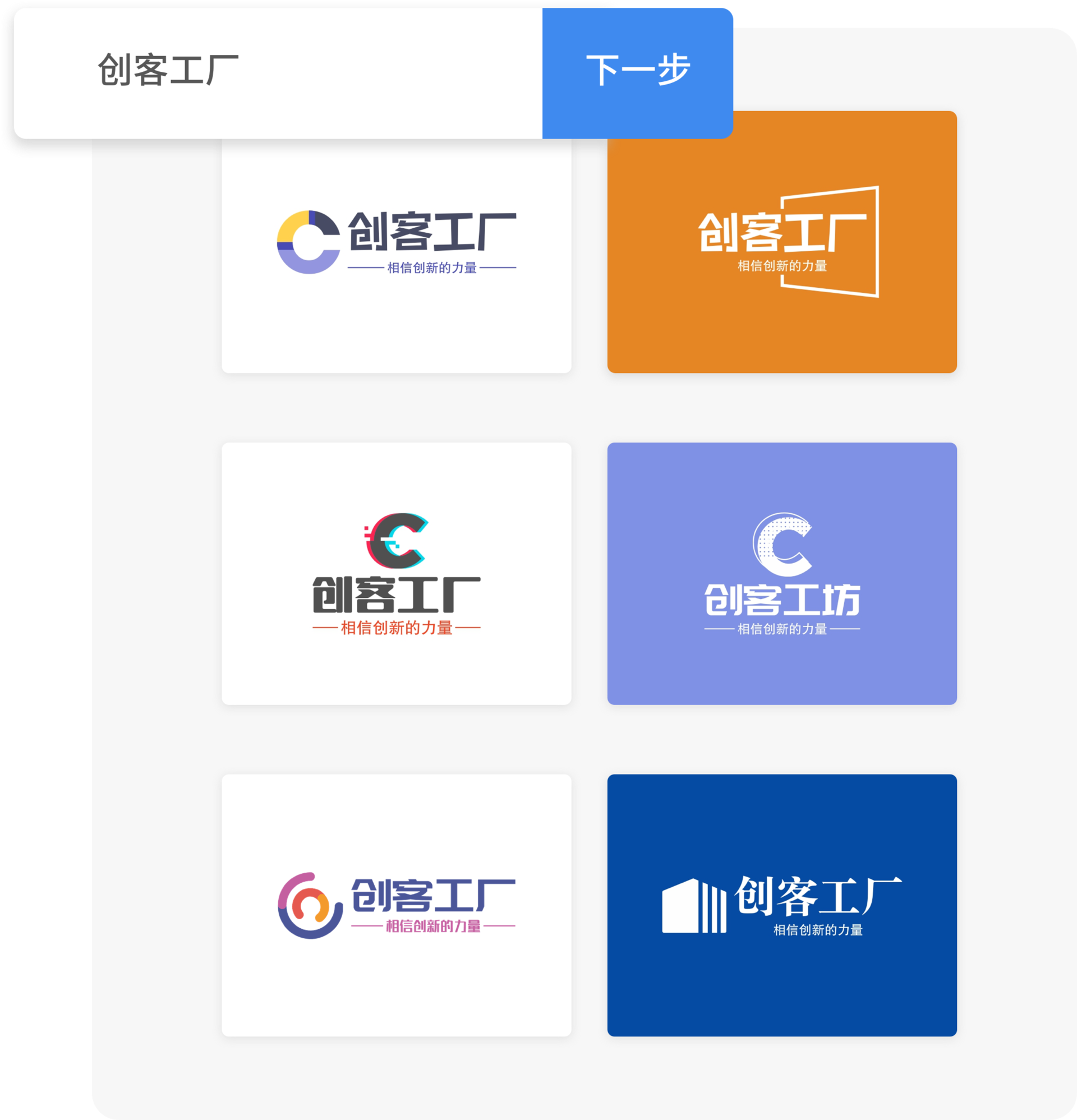 LOGO设计不求人，这款神器三分钟帮你搞定