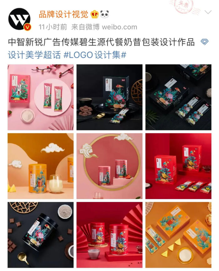 看这里！简单几招，教你手机排版秘诀