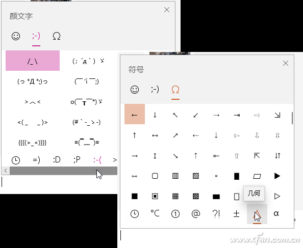 系统小技巧：Windows 10操作 小技巧有大作用