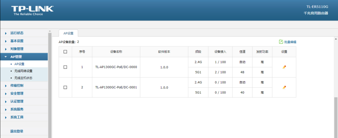 公司开通1000M网络，最终我们上网速度能达到1000M吗？