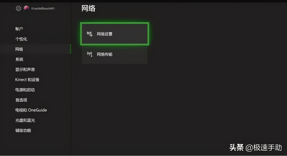 雷神加速器加速XBOX游戏教程，详细设置攻略