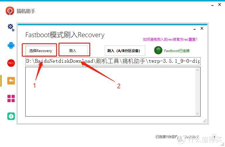 三年前的小米8不要扔，刷成车机系统再创辉煌之Carplay连接