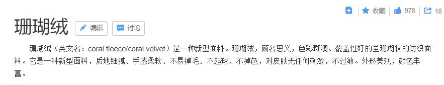 干发速度胜过吹风机！珊瑚绒干发帽，吸水超强！3分钟头发就干了