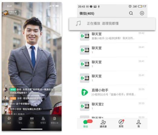 主打带货的腾讯直播，能成为支撑公众号盈利的另一条路吗？