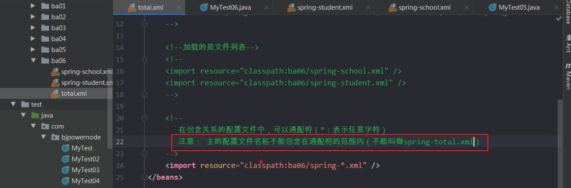 一文带你学习Spring框架从入门到精通，通向架构师道路的必经之学