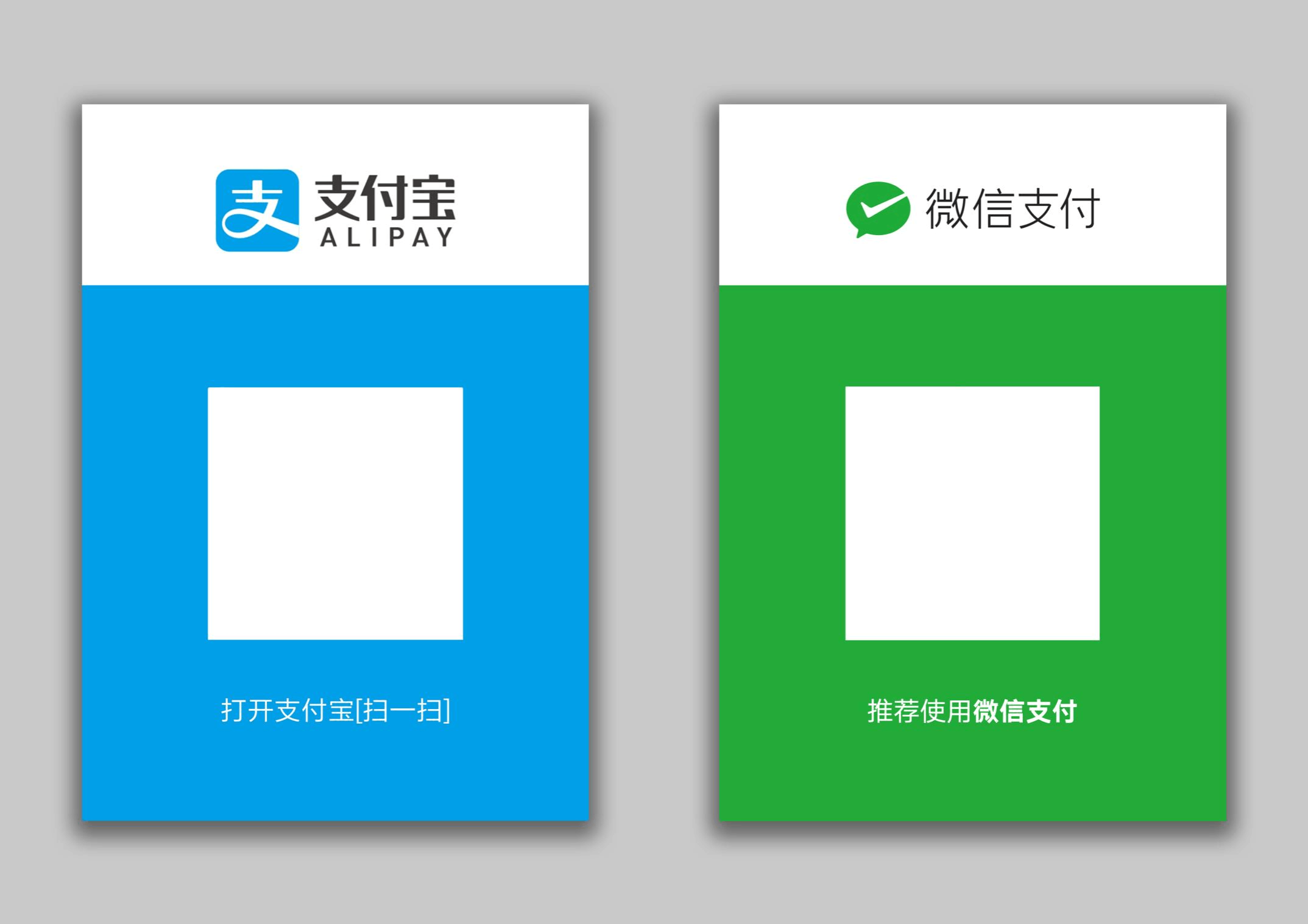 分为五个等级的芝麻分，处在第一等级是什么样的存在？