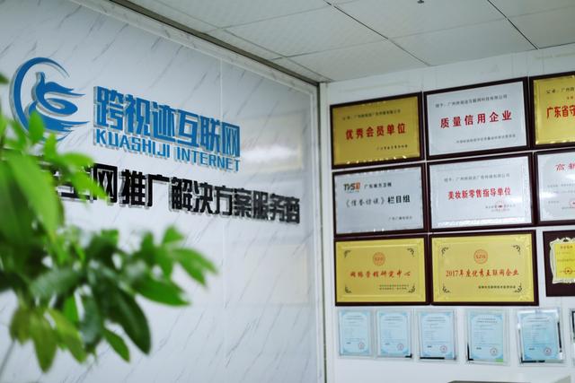 跨视迹互联网营销知识 | 互联网营销有哪些渠道？