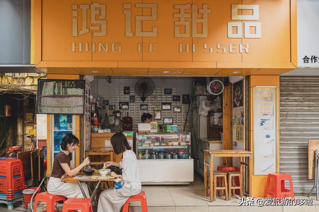 天热了就馋这口冰！广州这8家人气刨冰店，快收藏起来