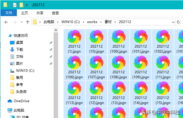 电脑里批量修改文件名