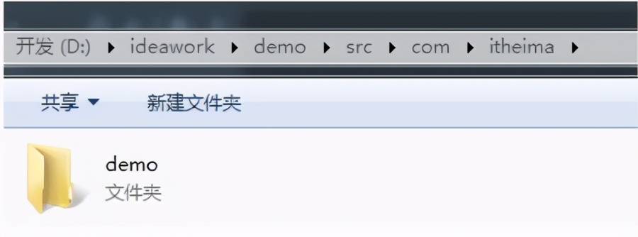 Java篇：Idea安装与Idea高级配置