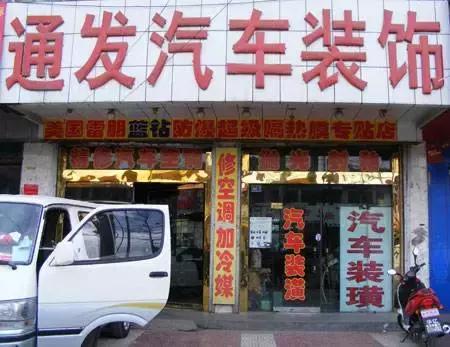 藏在农村的几个创业项目，无需成本投入月入稳定！