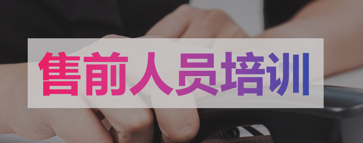 淘宝客服新人培训总体流程-天猫规则与客服基本处理流程和技巧