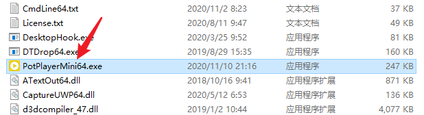 最好的免费播放器，PotPlayer播放器中文绿色版下载