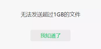 微信这个功能终于全面上线，传输文件更方便