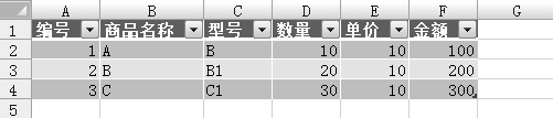 Excel办公实操，导入文本数据，导入Access数据库数据
