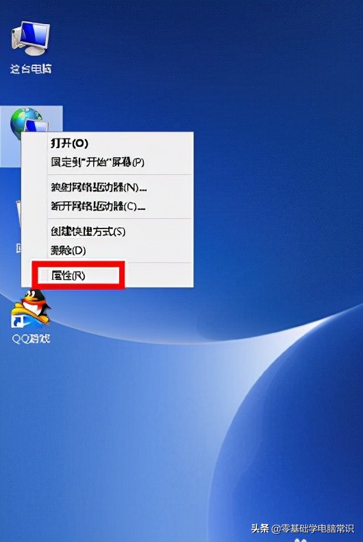 wifi连接受限怎么办？（Win8系统中）