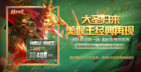 王者荣耀年限皮肤大盘点，一共十九款，哪个才算精品中的精品？