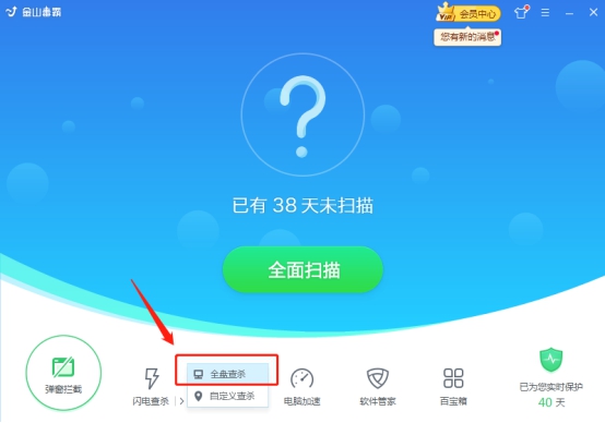 电脑桌面的任务栏隐藏了，要怎么显示出来？