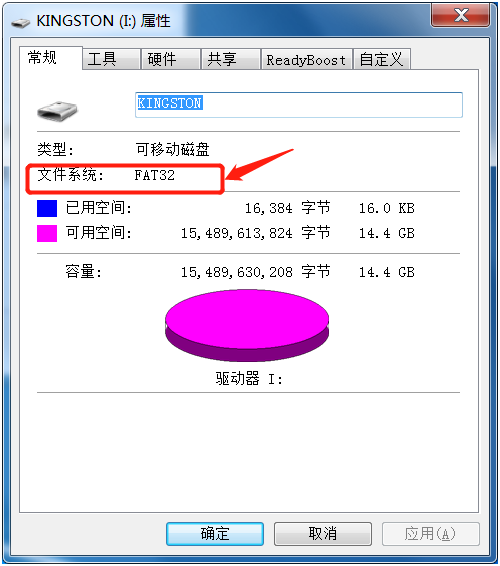U盘无法复制大于4G的文件怎么办？