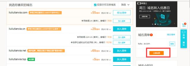 0基础一小时快速搭建网站