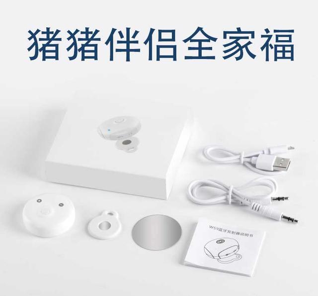 有线变无线省钱又便携的蓝牙接收器产品推荐 第二个功能很强大