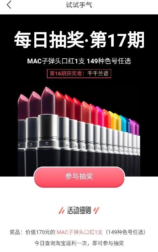 双十一必备省钱APP，在淘宝上买任何东西都便宜！