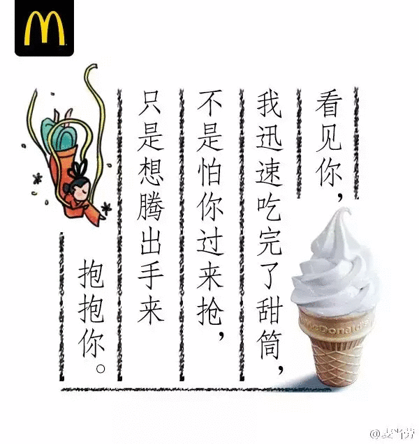 建议收藏 | 5例七夕品牌文案，带你解锁七夕全新打开方式