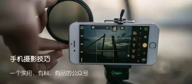 用手机也能拍电影大片？这些拍摄技法很关键