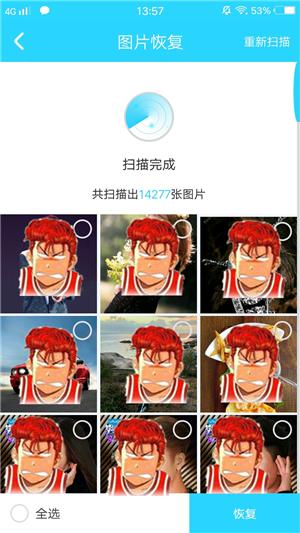 华为手机再不怕误删照片了？原来是有了这些强大的方法啊~
