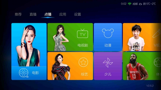 2015年小米盒子最值得安装的十大软件