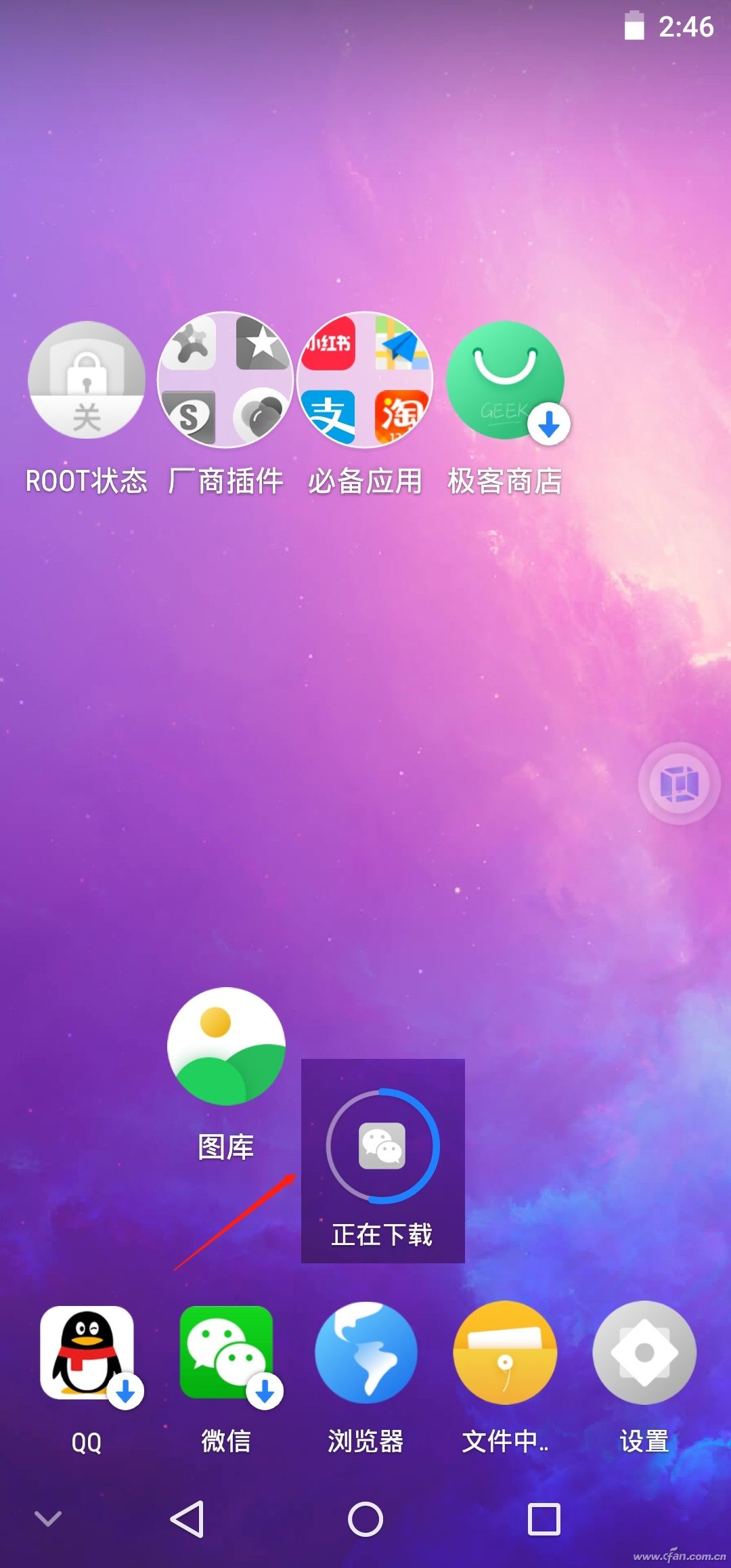实用又简单 手机上也能装虚拟机