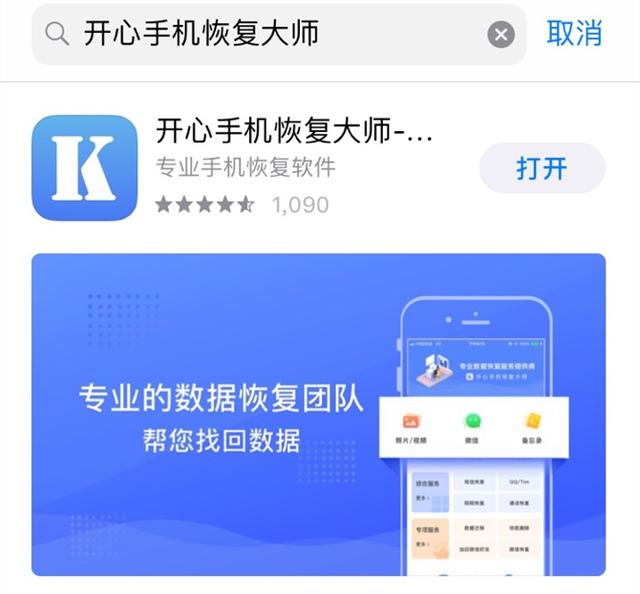 一键恢复微信聊天记录，就是这么简单