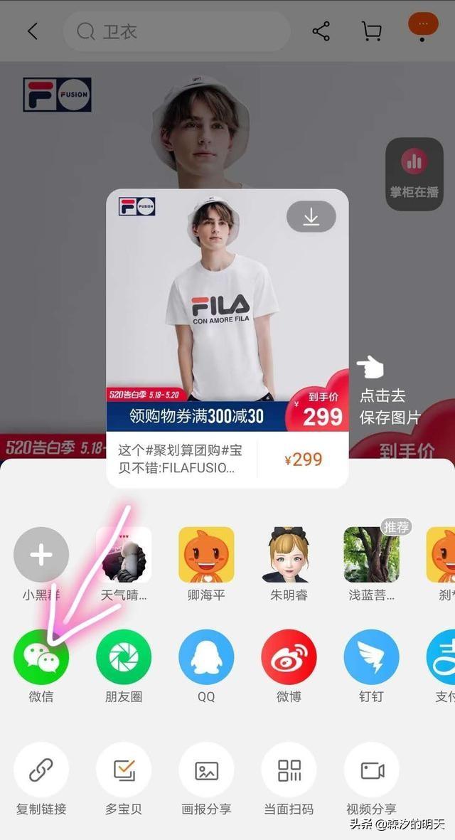 淘宝天猫内部优惠券，给你省钱没商量