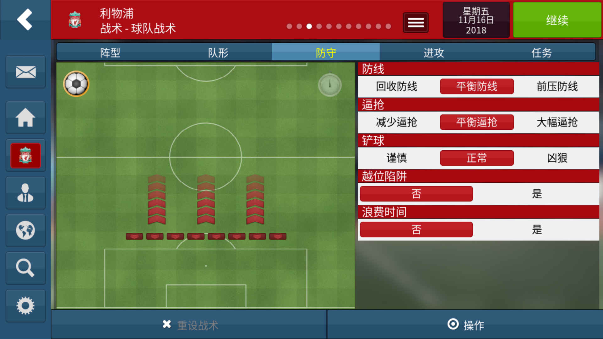撒旦的游戏推荐：fmm18或许是目前手机上最好的足球经理游戏